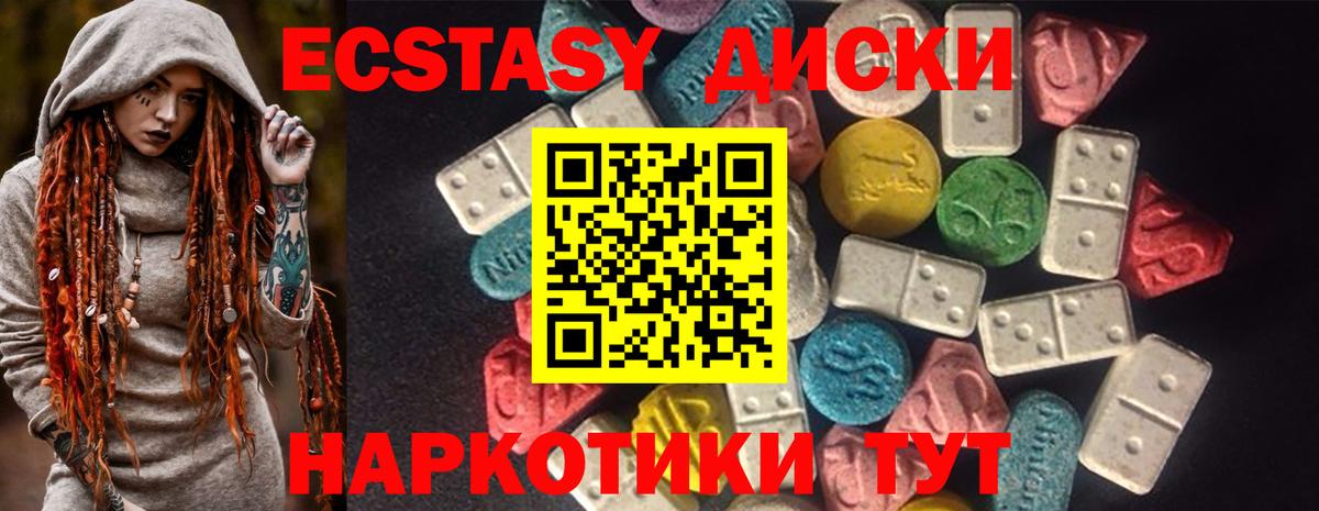 Амфетамин Россошь