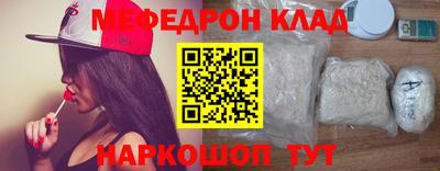 прущие крисы Наро-Фоминск