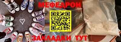 прущие крисы Наро-Фоминск