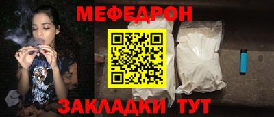 прущие крисы Наро-Фоминск