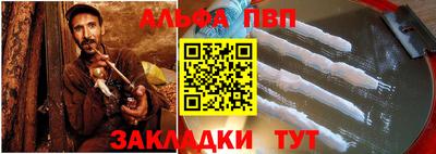 меф Нальчик