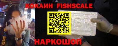 прущие крисы Наро-Фоминск