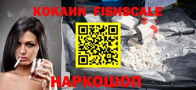 прущие крисы Наро-Фоминск