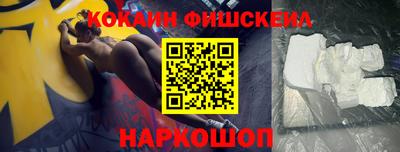 круглые Нарткала