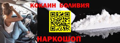 меф Нальчик