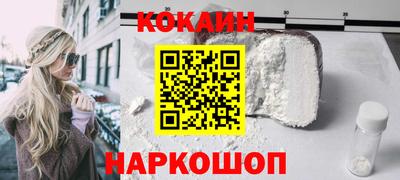 меф Нальчик