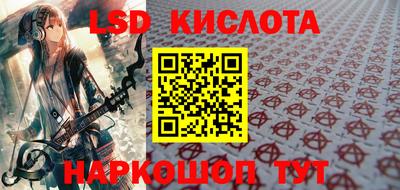 прущие крисы Наро-Фоминск