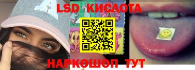 прущие крисы Наро-Фоминск