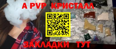 меф Нальчик