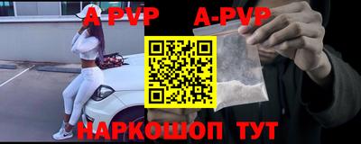 меф Нальчик