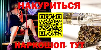 прущие крисы Наро-Фоминск