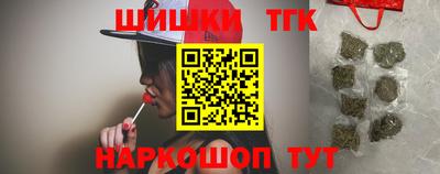 меф Нальчик