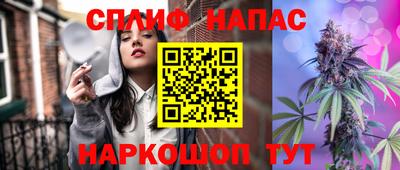 меф Нальчик