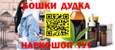 прущие крисы Наро-Фоминск