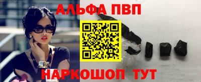 меф Нальчик