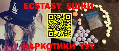 круглые Нарткала