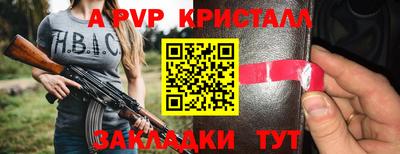 круглые Нарткала
