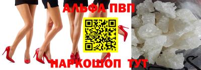 прущие крисы Наро-Фоминск