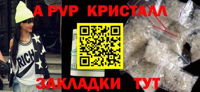 прущие крисы Наро-Фоминск