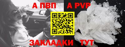 прущие крисы Наро-Фоминск