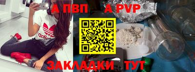 прущие крисы Наро-Фоминск