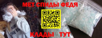 меф Нальчик