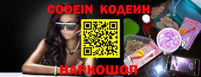 прущие крисы Наро-Фоминск