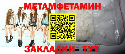 меф Нальчик