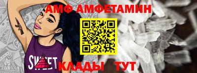 прущие крисы Наро-Фоминск