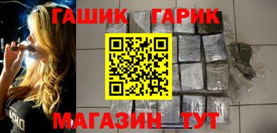прущие крисы Наро-Фоминск