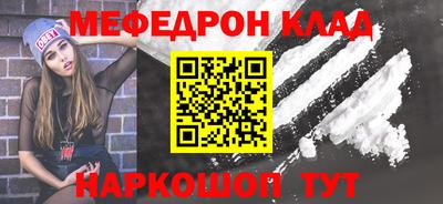прущие крисы Наро-Фоминск