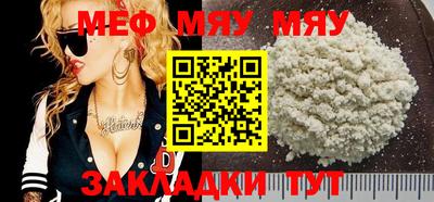 круглые Нарткала