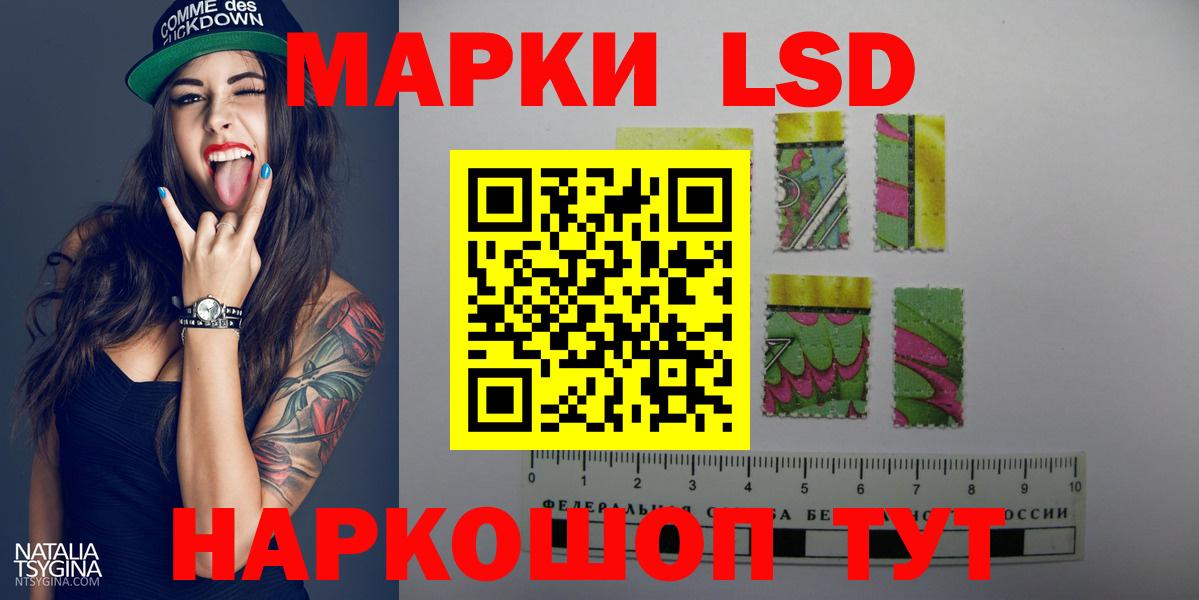 ЛСД экстази ecstasy Россошь