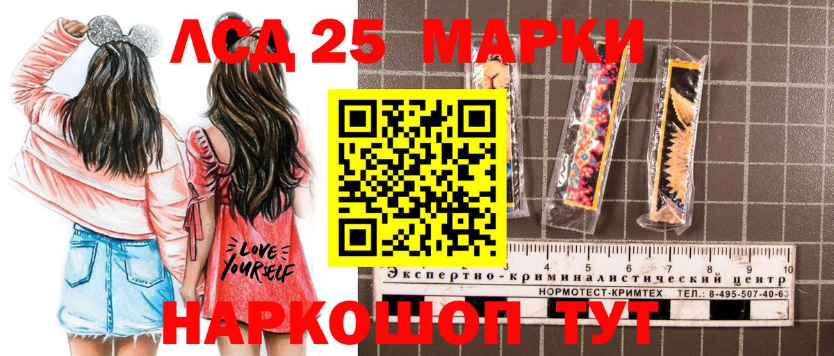 Меф МЯУ МЯУ   ГАШИШ  Экстази  Россошь  Каннабис  Вход с VPN  COCAIN  МДМА 
