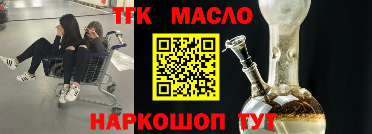 Дистиллят ТГК концентрат Россошь