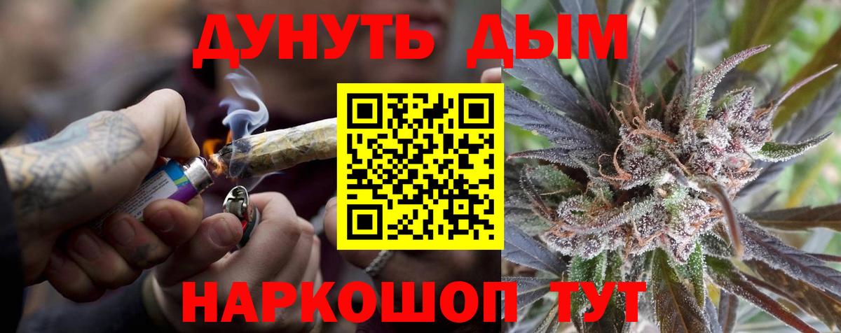 Бошки Шишки White Widow  Марихуана THC 21%  Россошь  Вход с VPN 